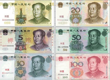 1000 tệ bằng bao nhiêu tiền Việt Nam, Các mệnh giá tiền Trung Quốc